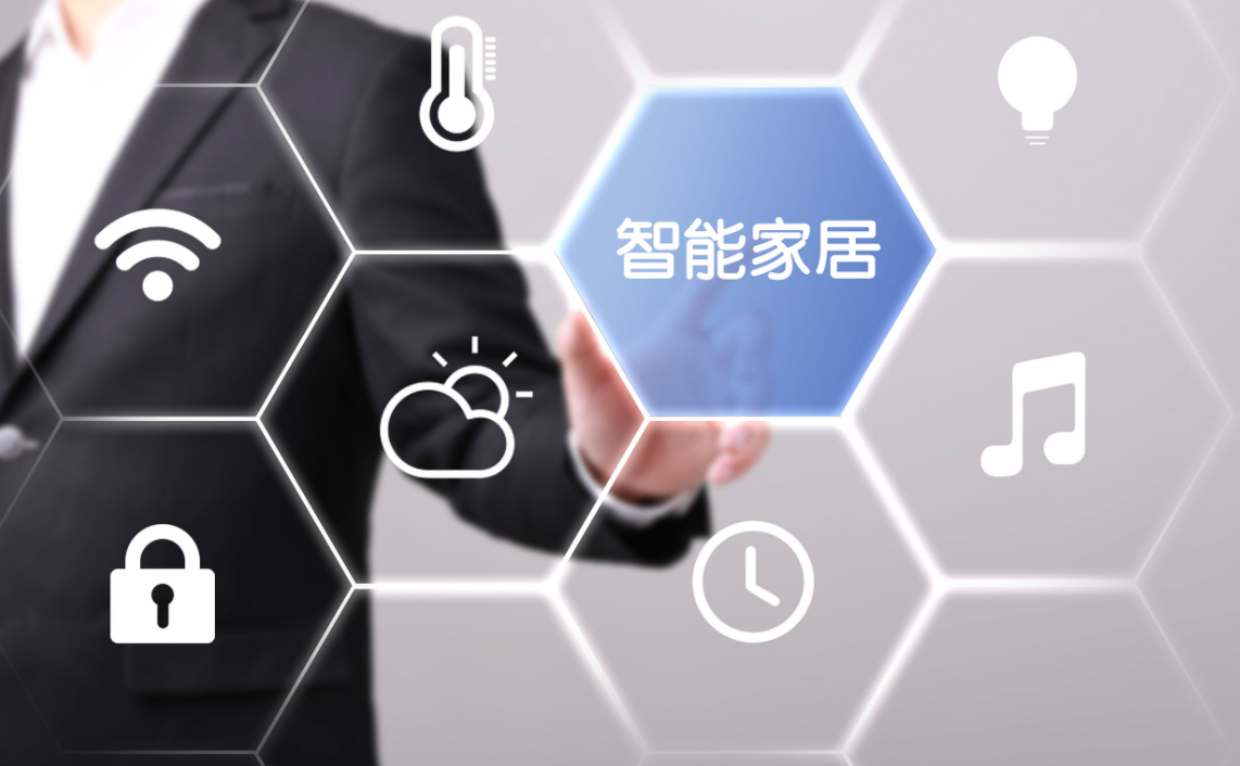 公司项目－智能家具电子领域